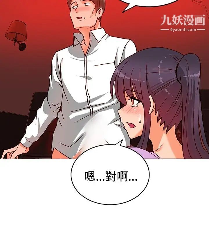30cm立约人第10话-同业竞争