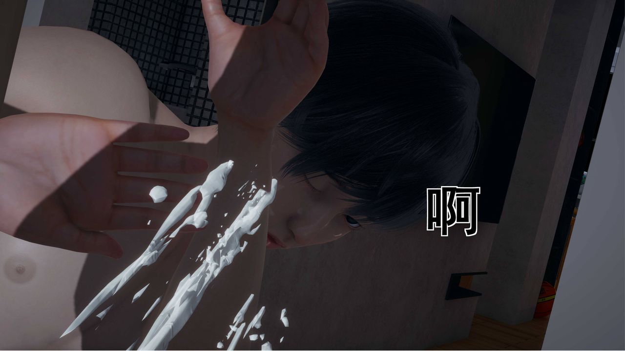 [3D]我的老婆黃雅巖第01話