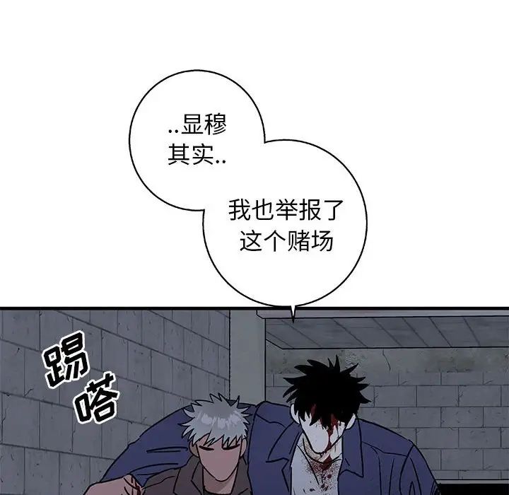 牽我手好嗎?第43話