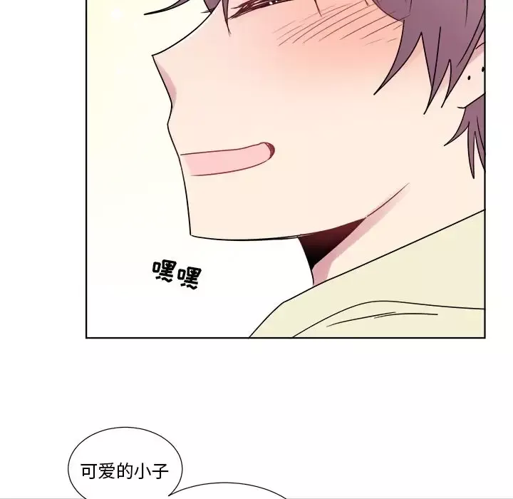 以爱为画第22章