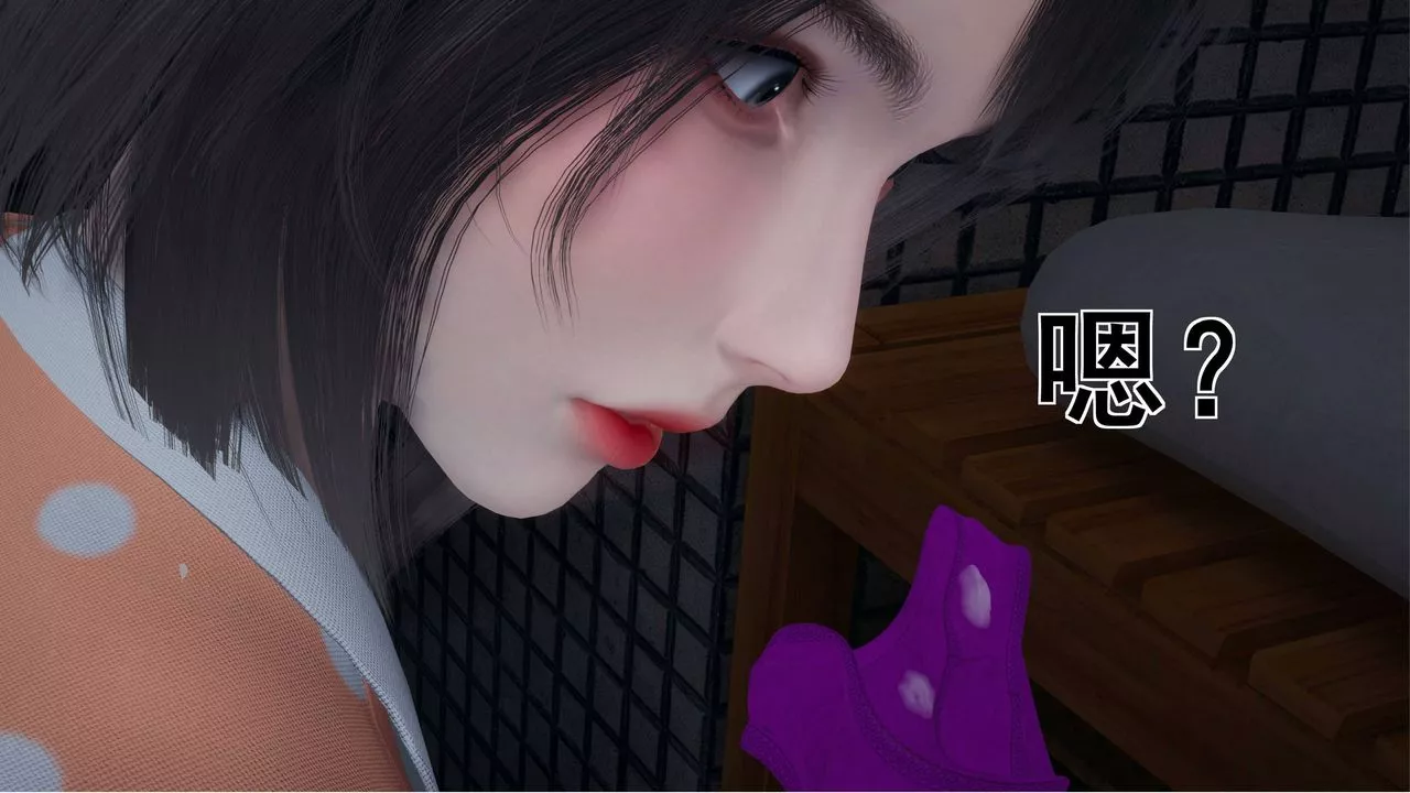 [3D]我的老婆黃雅巖第02話