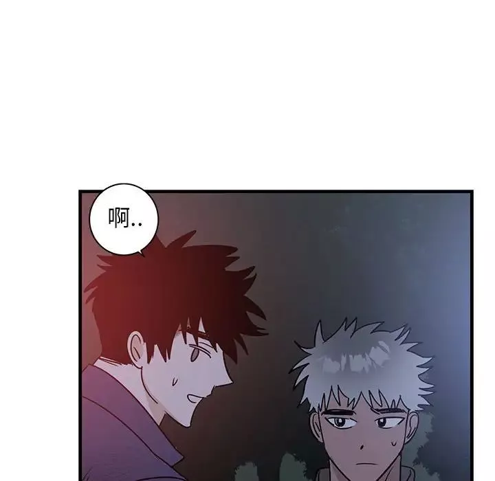 牽我手好嗎?第43話