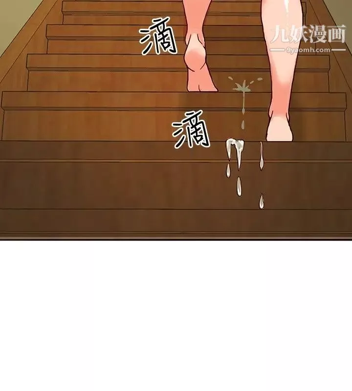 30cm立約人第12話-發情