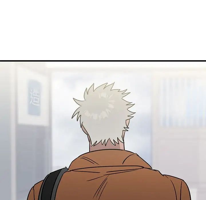 牽我手好嗎?第43話