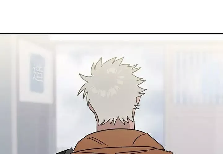 牽我手好嗎?第44話