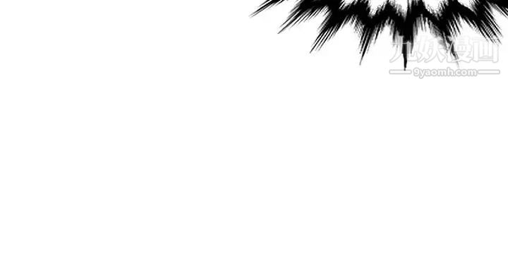 30cm立約人第13話-契約之紋
