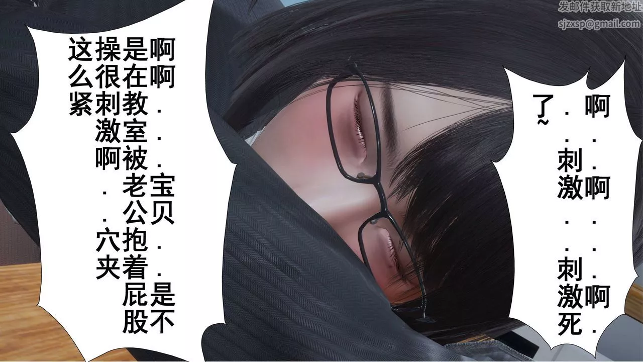 [3D]我的老婆黃雅巖第02話
