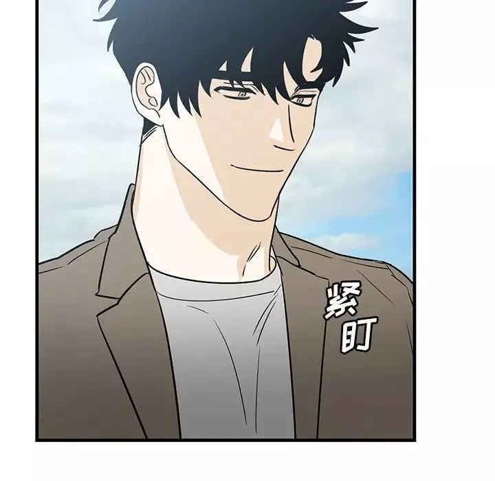 牽我手好嗎?第44話