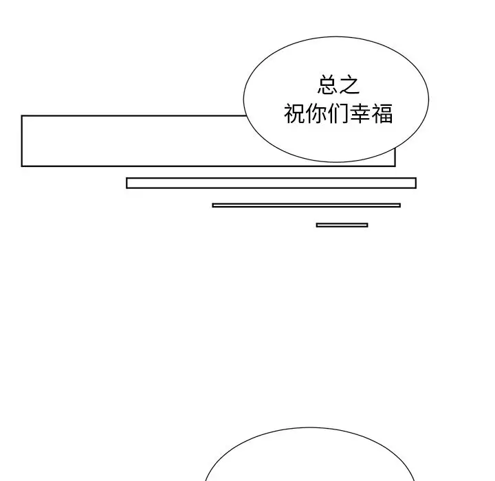 以爱为画第23章