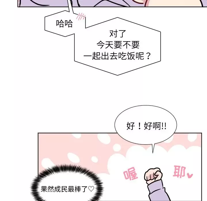 以爱为画第23章
