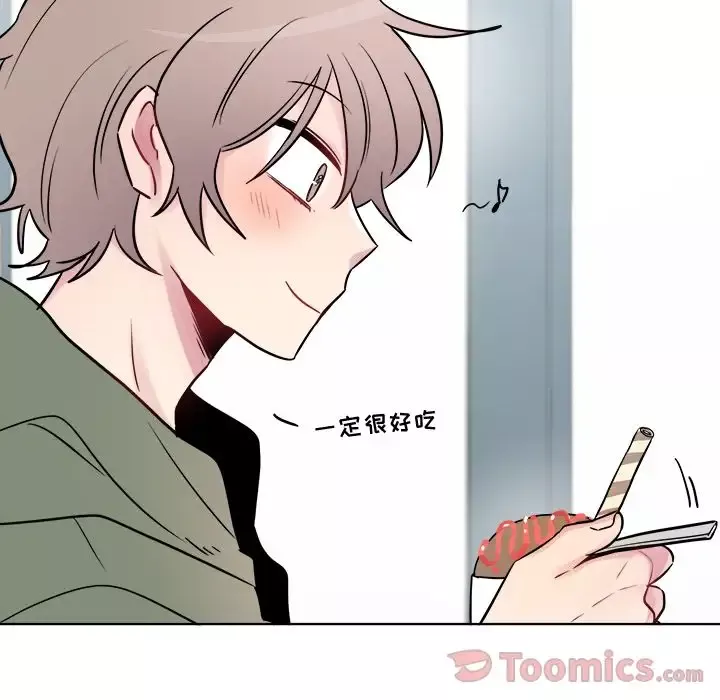 以爱为画第24章