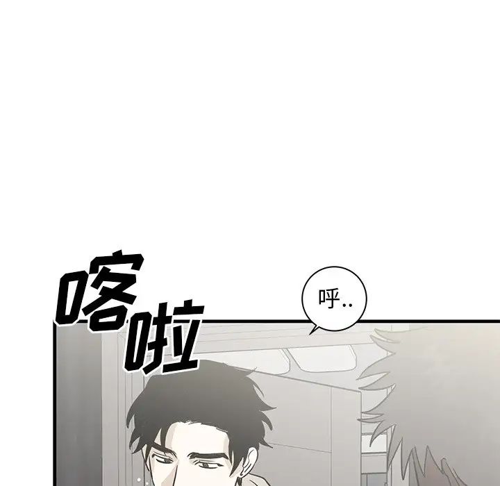 牽我手好嗎?第44話