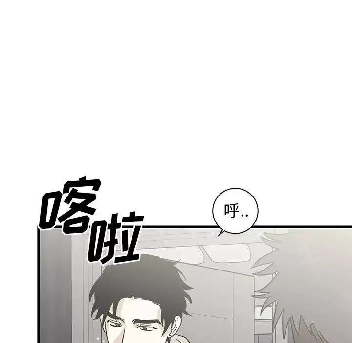 牽我手好嗎?第44話