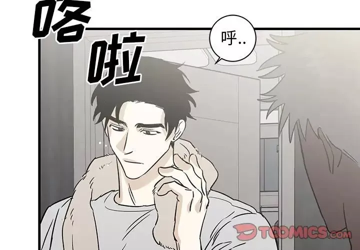 牽我手好嗎?第45話-最終話
