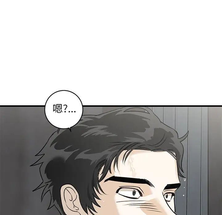 牽我手好嗎?第45話-最終話