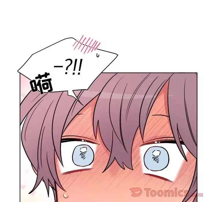 以爱为画第24章