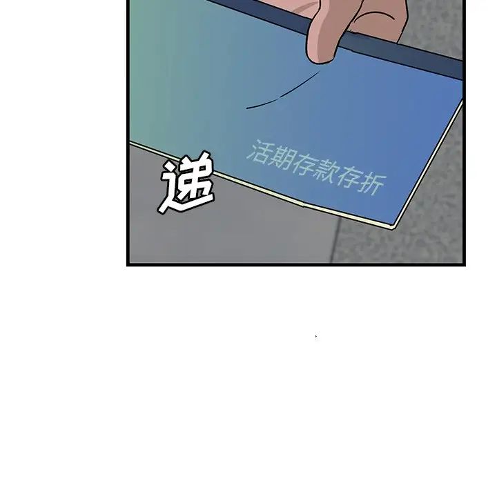牽我手好嗎?第45話-最終話