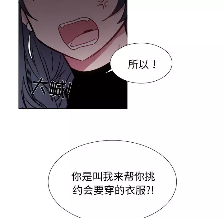以爱为画第24章