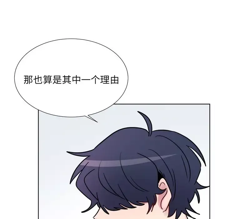 以爱为画第24章