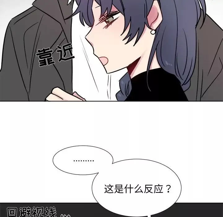 以爱为画第24章