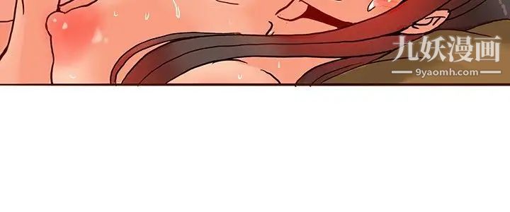 30cm立約人第16話-負評如潮