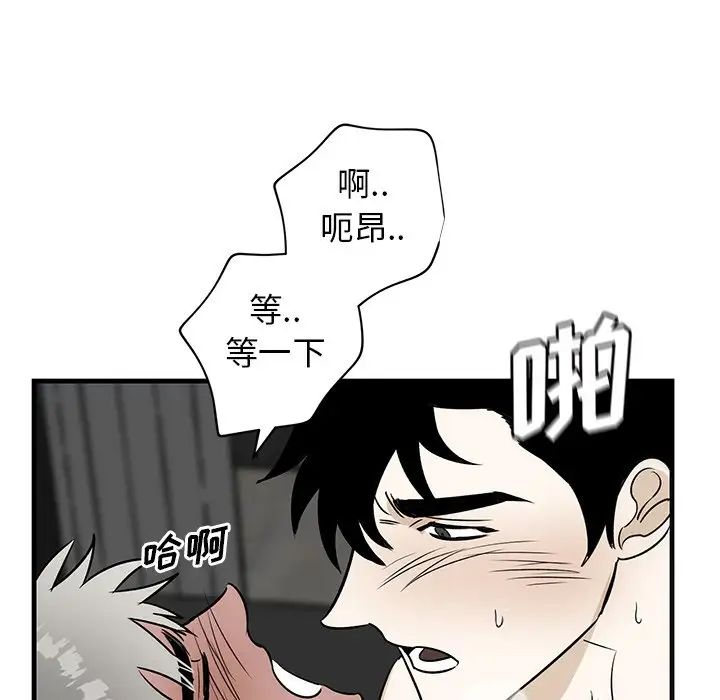 牵我手好吗?第45话-最终话