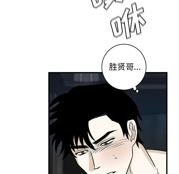 牽我手好嗎?第45話-最終話