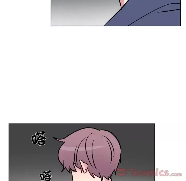以爱为画第25章