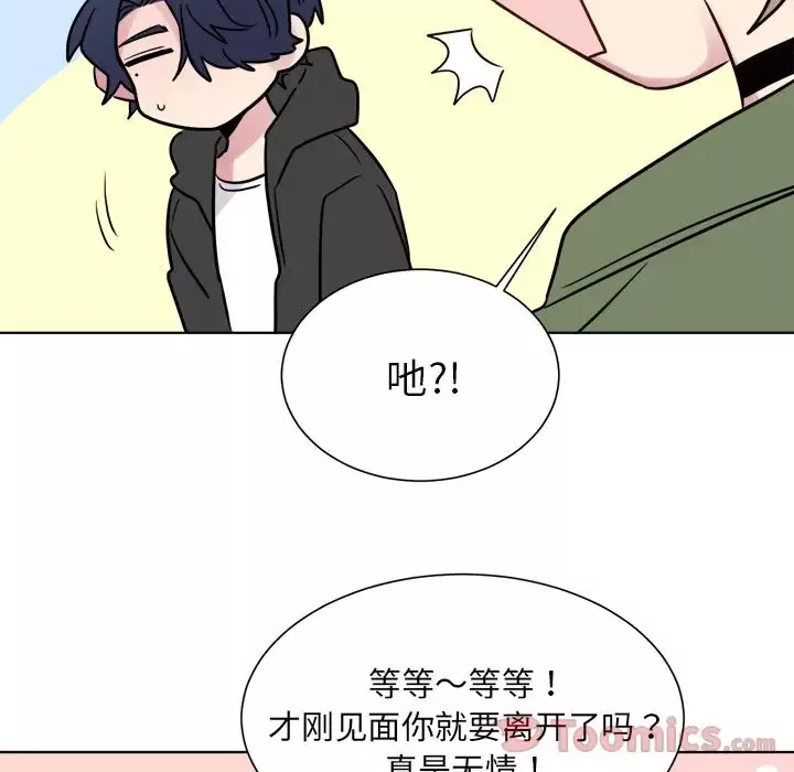 以爱为画第25章