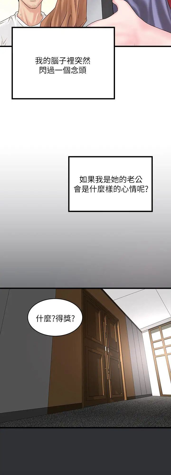 下女,初希第2话-没穿内衣的家政妇