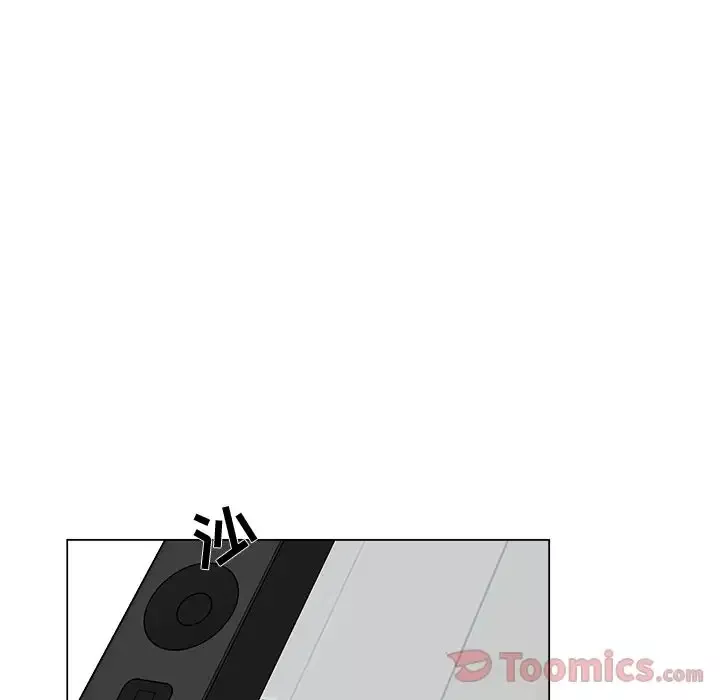 以爱为画第26章