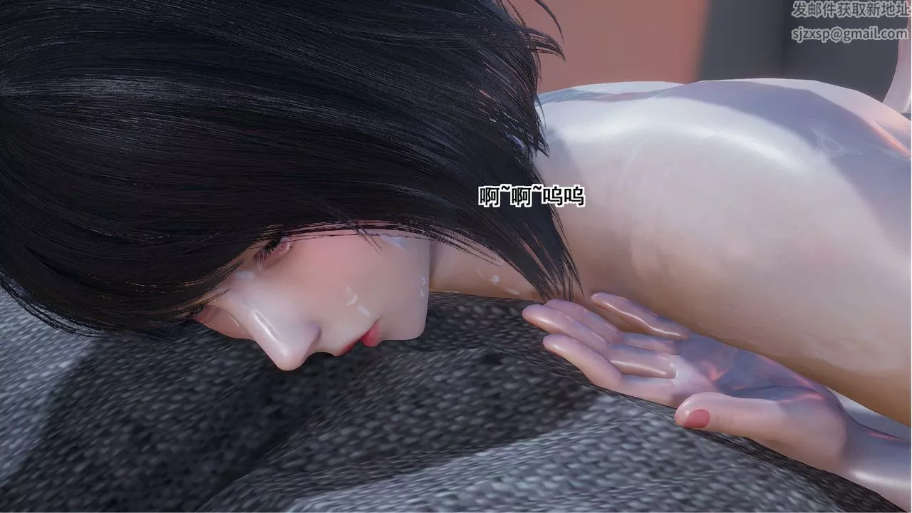 [3D]我的老婆黃雅巖第06話