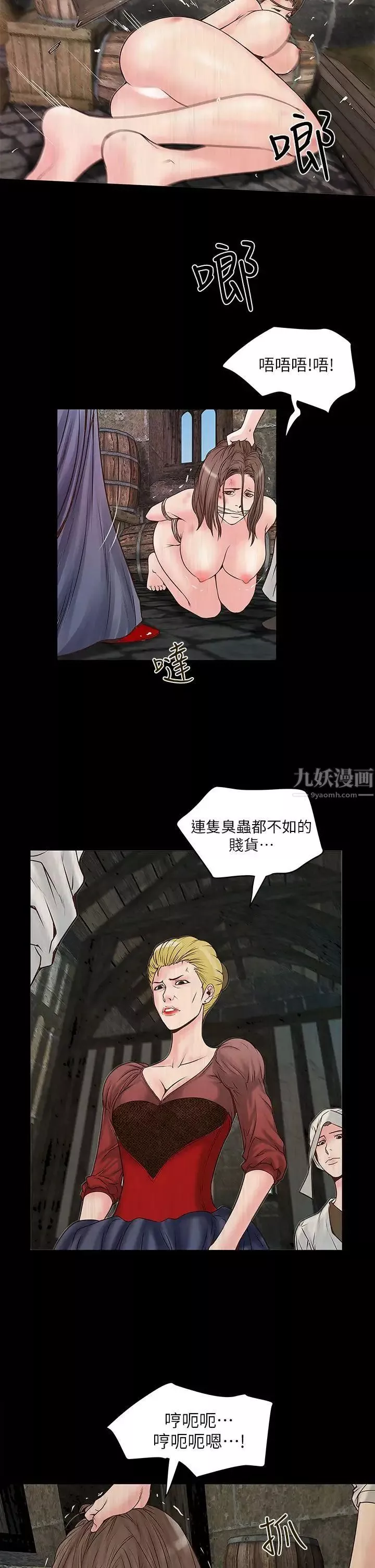 下女,初希第3話-和老婆睽違已久的行房