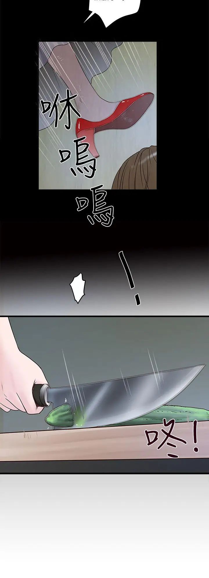 下女,初希第3话-和老婆睽违已久的行房
