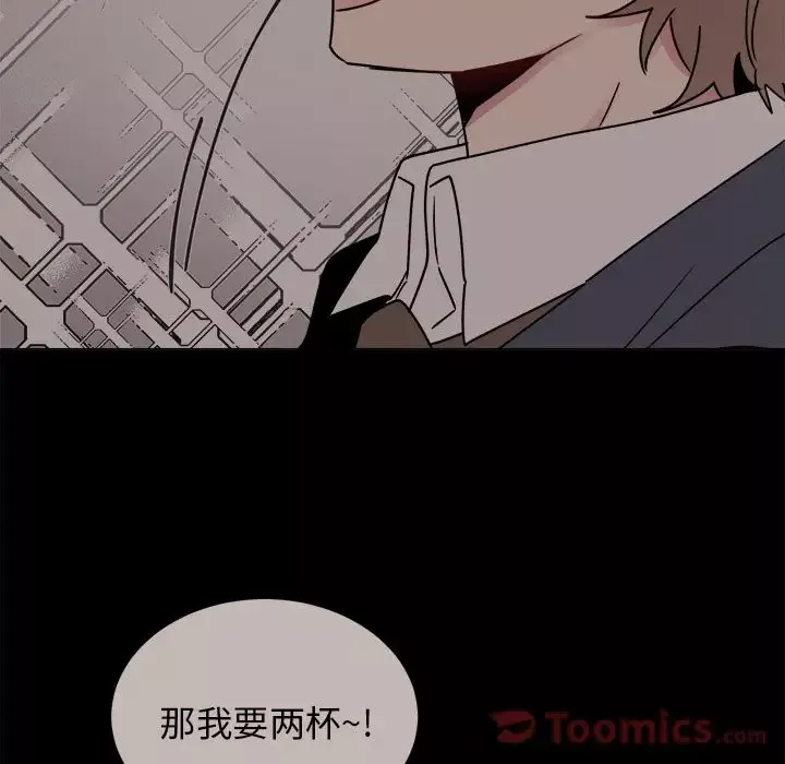 以爱为画第26章
