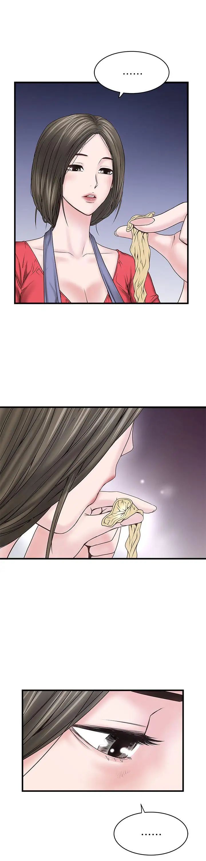 下女,初希第4话-意外的画面