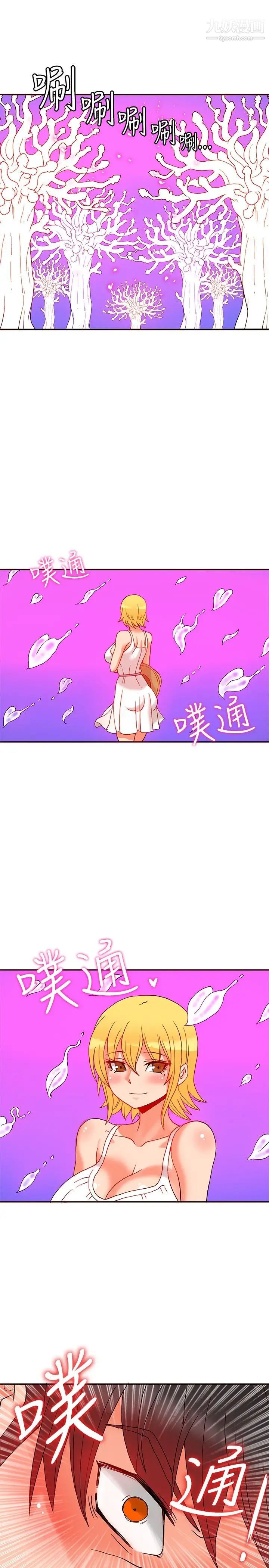 30cm立约人第1季最终话-清除淫魔