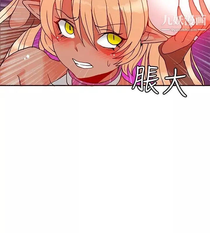 30cm立約人第1季最終話-清除淫魔