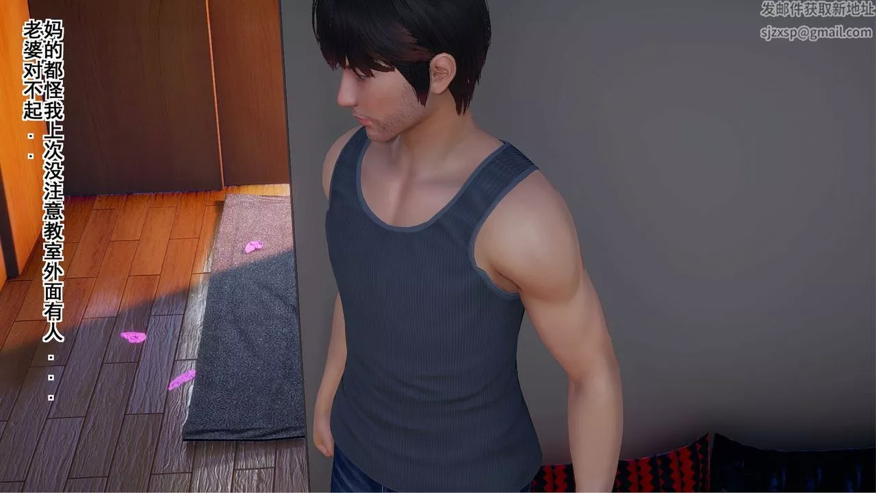 [3D]我的老婆黃雅巖第08話