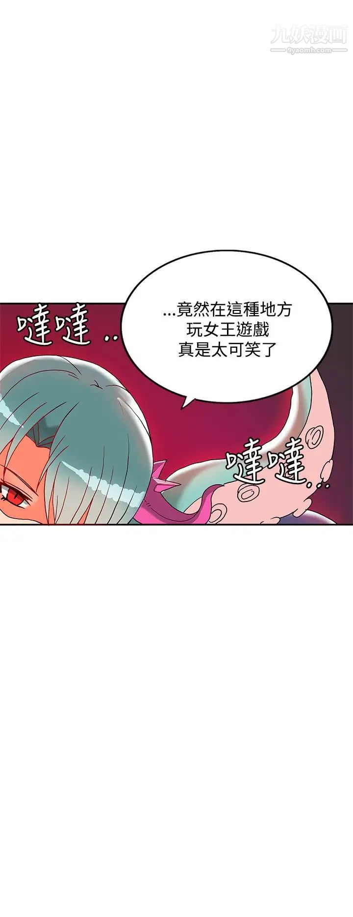 30cm立约人第1话-第2季狩猎