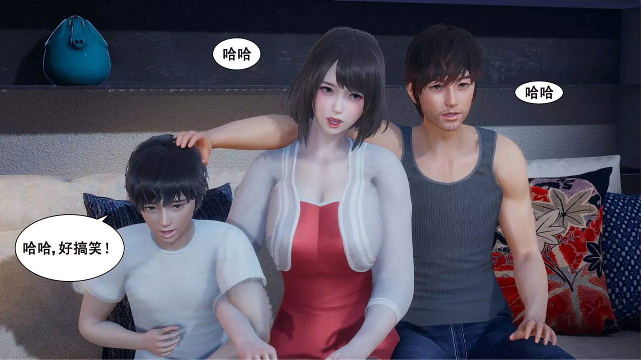 [3D]我的老婆黃雅巖第09話