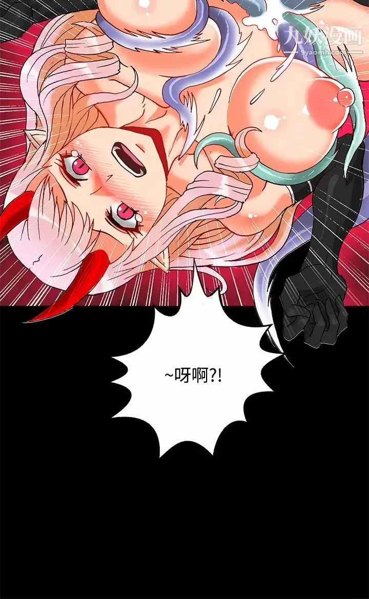 30cm立約人第2話-第2季祭司