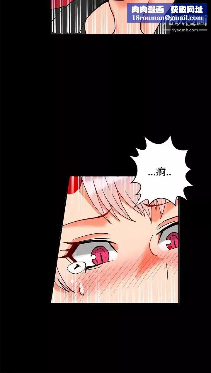 30cm立約人第2話-第2季祭司