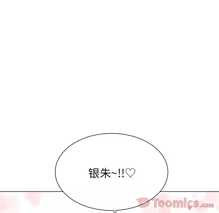 以爱为画第27章