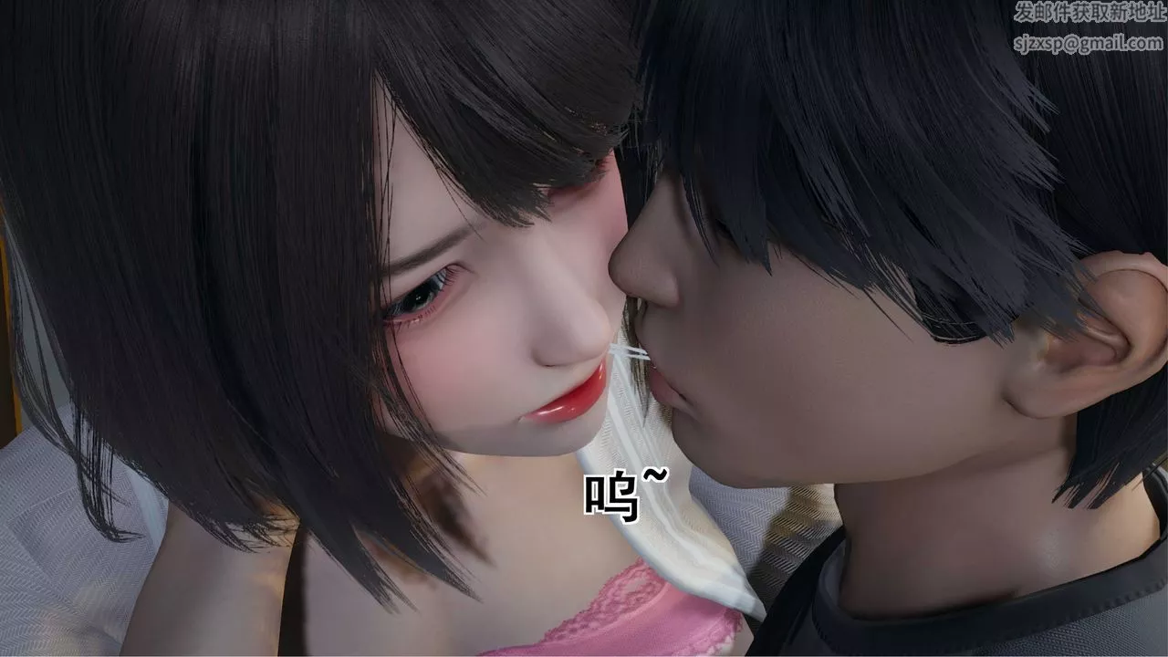 [3D]我的老婆黃雅巖第09話
