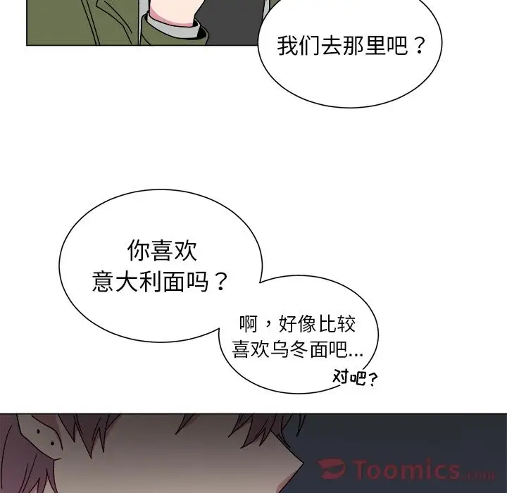 以爱为画第27章