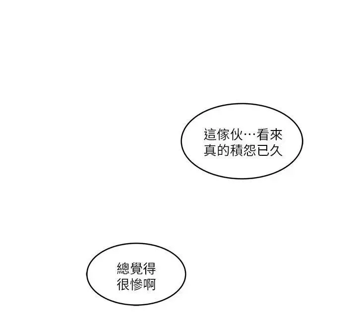 下女,初希第8話-俊皓第一次花天酒地