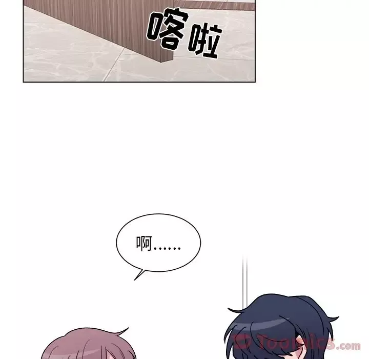 以爱为画第27章
