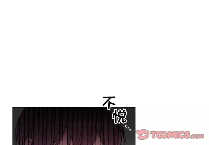 以爱为画第28章