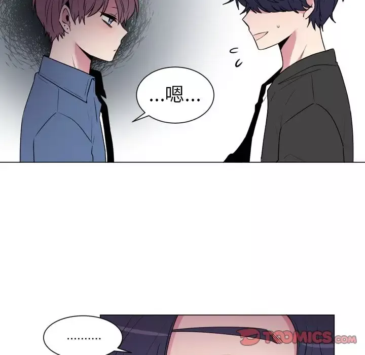 以爱为画第28章